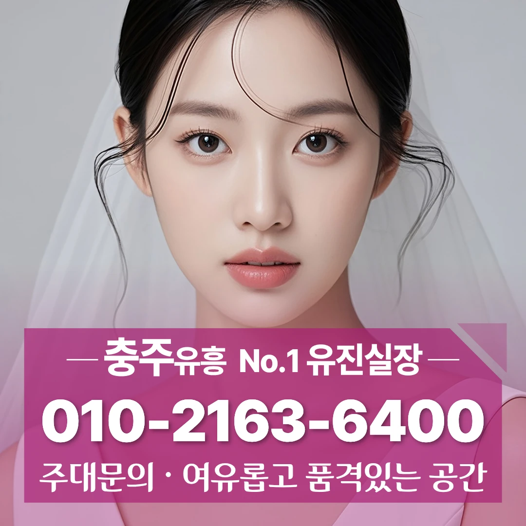 충주셔츠룸
