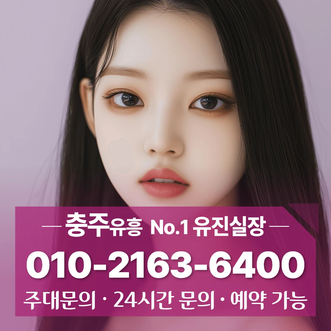 충주하이퍼블릭