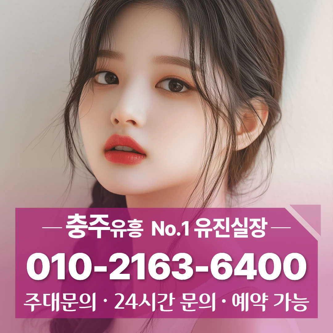 충주퍼블릭